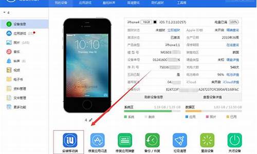 苹果助手ios安装_苹果助手ios安装手机版