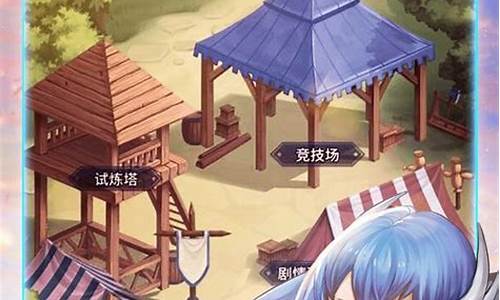 炎龙骑士团2_炎龙骑士团2详细攻略