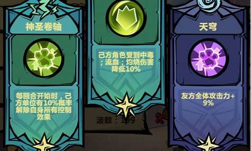 极限祭坛boss_极限祭坛boss机制