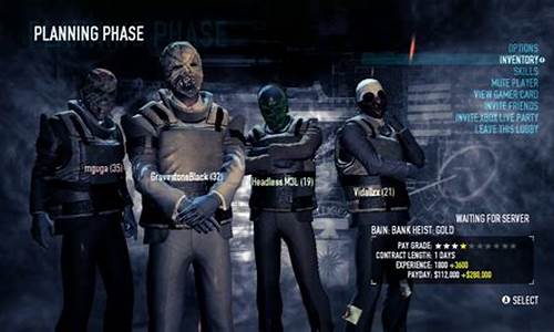 payday2_payday2怎么联机