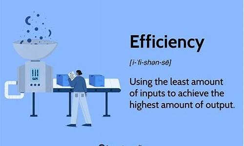 efficiency_efficiency是什么意思
