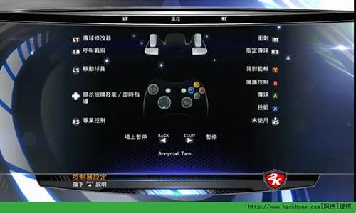 nba2k14怎么触发打架_nba2k14如何触发打架