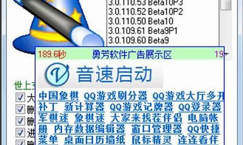 qq游戏多开器_QQ游戏多开器会封号吗