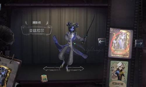 第五人格新监管者_第五人格新监管者乞丐