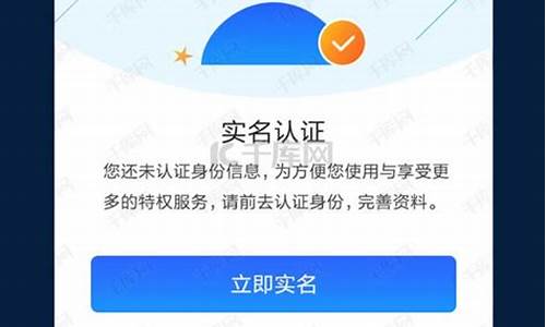 什么游戏需要实名认证但不需要人脸识别